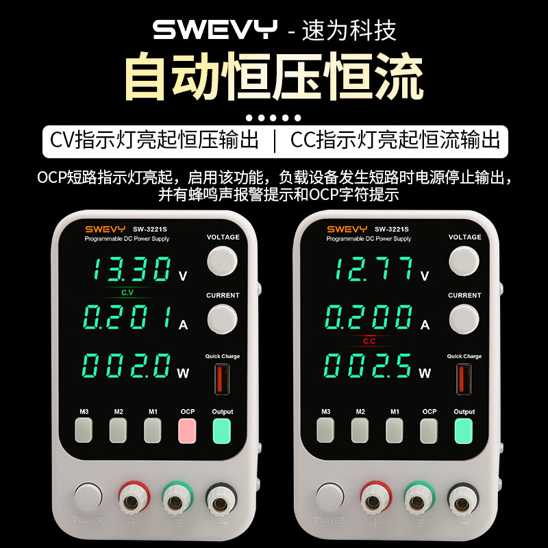 Suwei adjustable power supply DC regulated power supply regulator 32V10A computer mobile phone repair switching power supply SW3221S