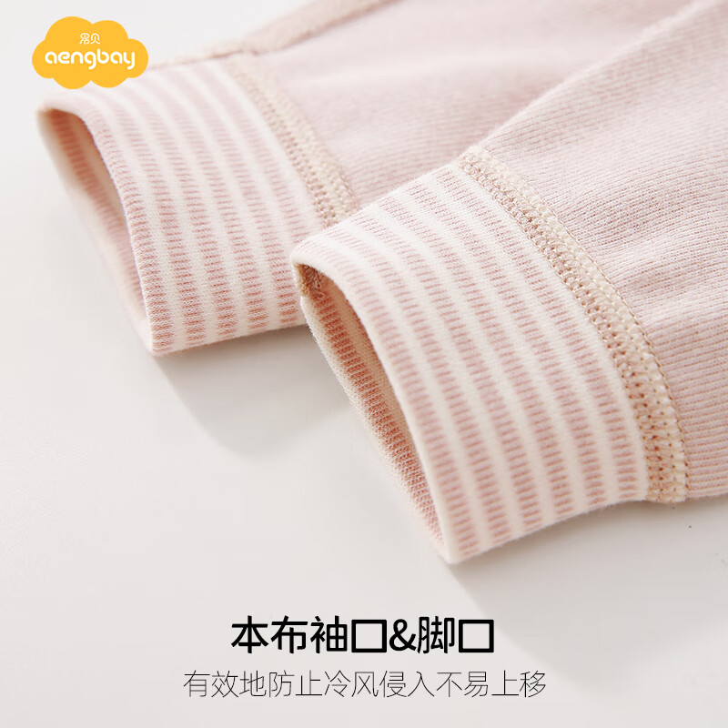 Aengbay Angbei baby onesie pullover close-fitting spring and autumn romper baby clothes newborn pajamas spring solid color 80cm