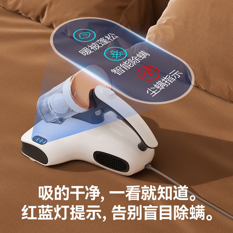 UWANT Yangma Program Recommendation Lightweight and practical Youwang Mite Remover Elf Home Bed Baby Hot Air Dehumidifier Intelligent Vacuuming and Mite Remover All-in-one Machine Mite Remover CM2407 Max