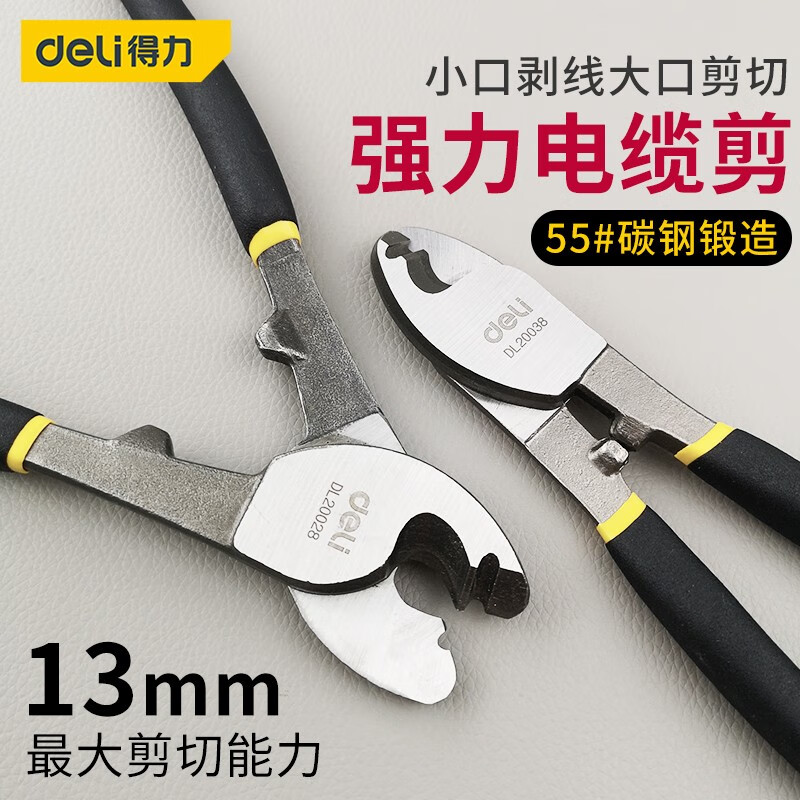 Deli cable scissors, wire cutters, wire strippers, special tools for electricians, wire cutters, scissors for cutting copper pipes, cable cutters 6 inches DL20048