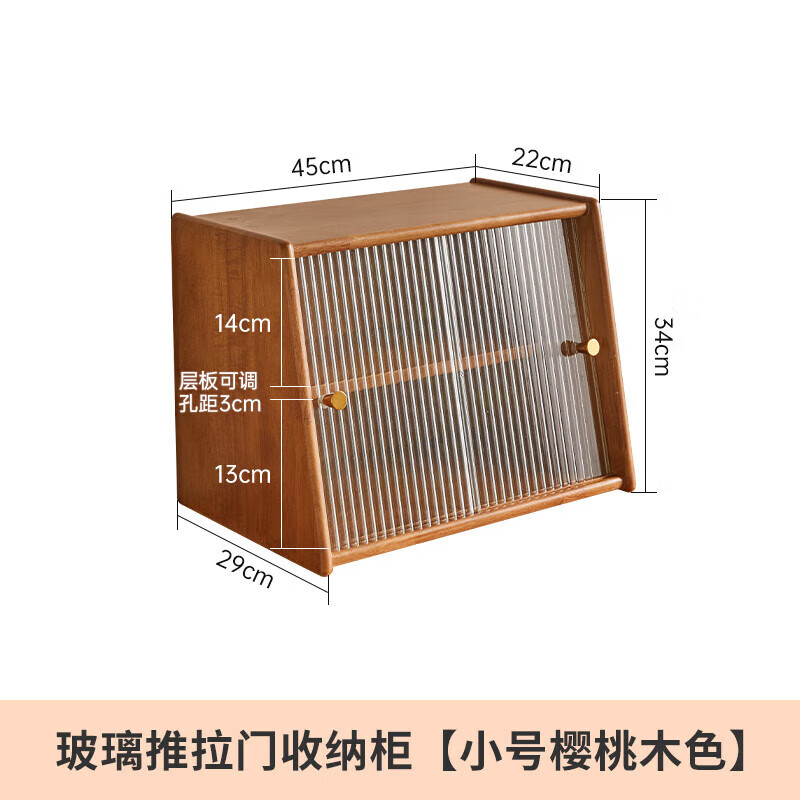 Yiliuyuan Solid Wood Sideboard Kitchen Shelf Wall Cabinet Home Dining Table Cupboard Storage Desktop Storage Cup Holder 45cm Sliding Door Cherry Wood Color - Completely shipped