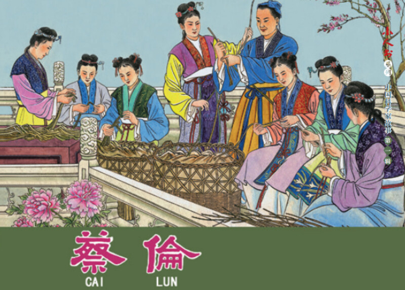 The First Collection of Stories about Chinese Scientists, Little People's Books, Comics, People's Art (set of 6 volumes)