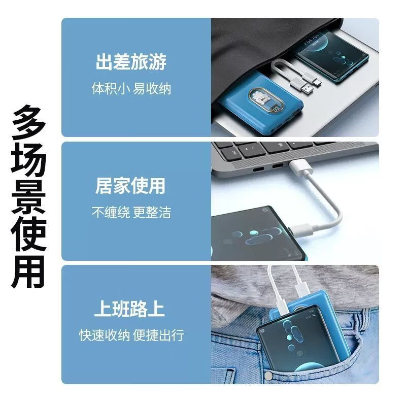 Maixian type-c data cable 6A fast charging power bank ultra short cable 25cm short portable mini charging cable for business trip portable car suitable for Huawei Honor vivo Xiaomi oppo 1 pack (6A super fast charging) Typec 25cm