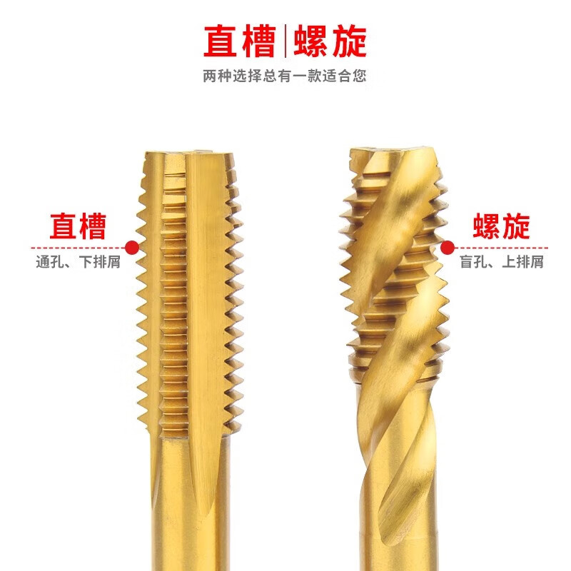 Gold super straight flute screw machine with cobalt threaded stainless steel special tap machine tapping drill bit m2m3m4m5m6m8 straight flute tap M4*0.7 (cobalt-containing titanium plating)