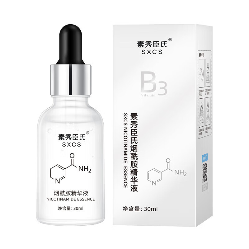 Su Xiuchen's nicotinamide essence ten L-VC small molecule nicotinamide vitamin b3 original solution brightens skin color non-medical New Year