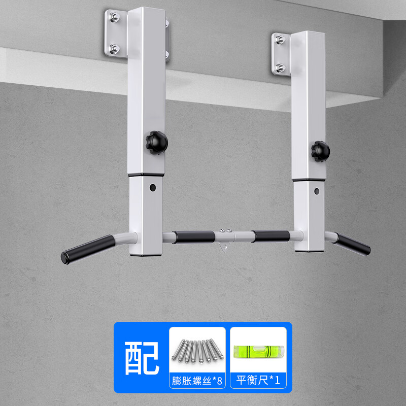 Zhuo brand horizontal bar pull-up device for home indoor wall punching single pole sports fitness equipment pull-up rack adjustable beam side installation gray and white model