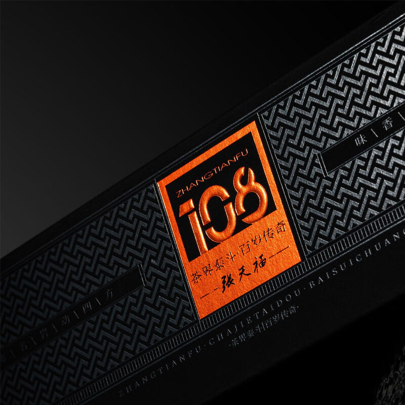 Zhang Tianfu Zhengyan Niulankeng Cinnamon 54g/6 bubbles/box, a national trendy product, excellent color and fragrance