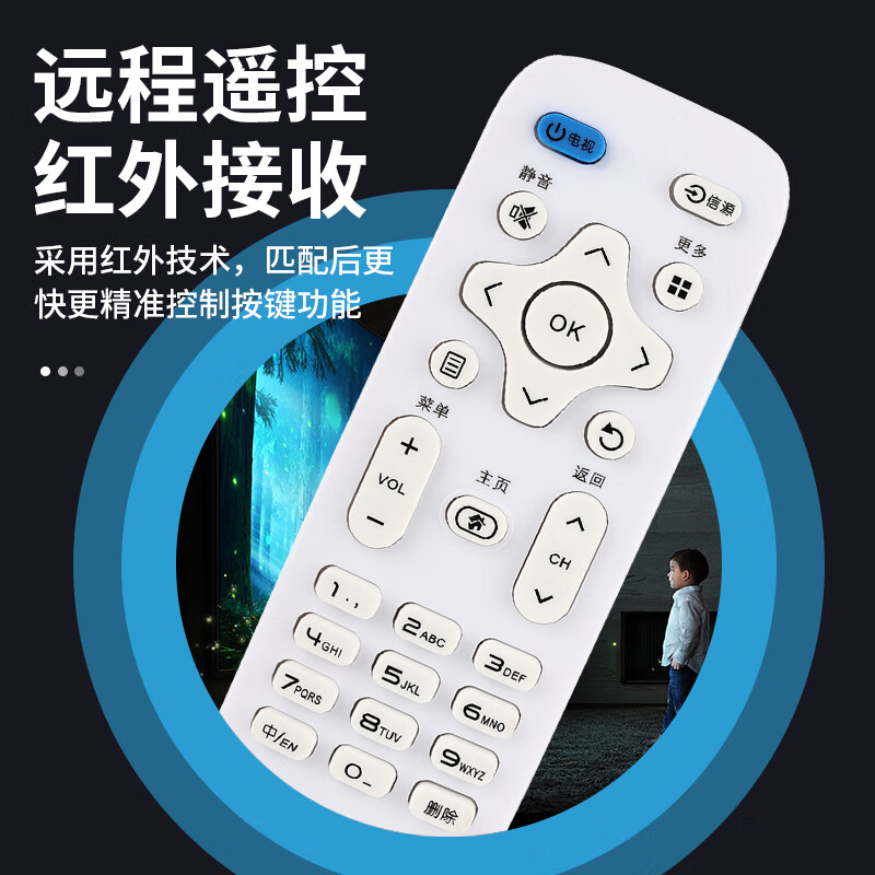 Qinxuan is suitable for Konka TV remote control universal all-purpose TV remote control KK-Y378 KK-Y378A KW-Y003S Y354 Y345 upgraded version