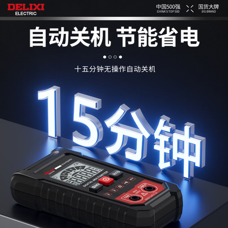 DELIXI ELECTRIC digital multimeter smart anti-burn ammeter household electrician high-precision mini fully automatic multimeter YQ2903