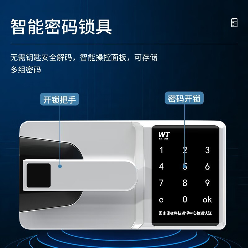 KINKOCCL safe cabinet file cabinet double safe file cabinet intelligent password lock eight doors