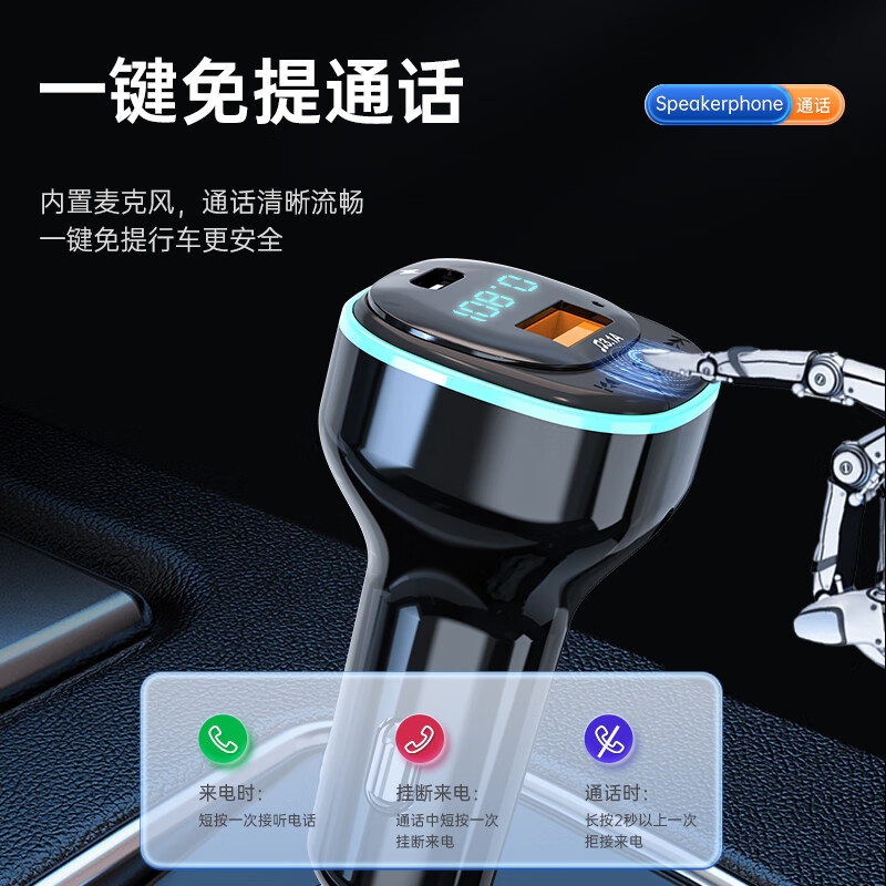 Wise Nation car Bluetooth receiver 5.0 lossless USB disk music MP3 player radio car super fast charging cigarette lighter converter fm suitable for Apple Android Huawei Xiaomi