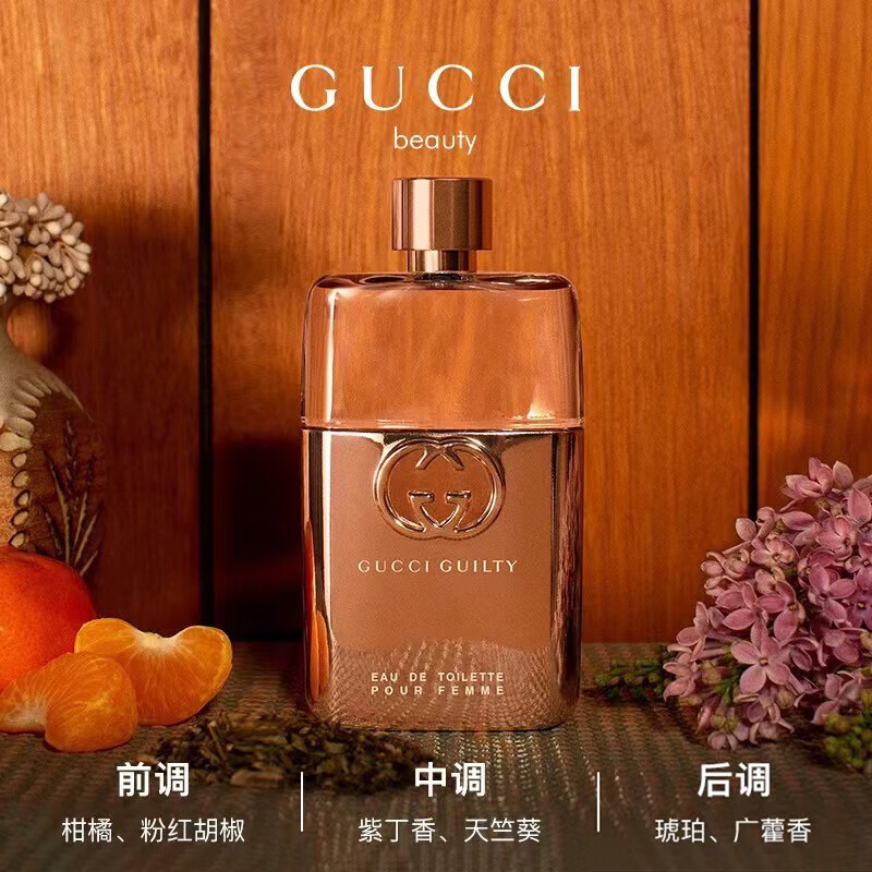 Gucci (GUCCI) New Year's Day gift, lipstick gift box, perfume, women's cosmetics set, makeup gift box, birthday gift for girlfriend, free perfume, double lipstick gift box