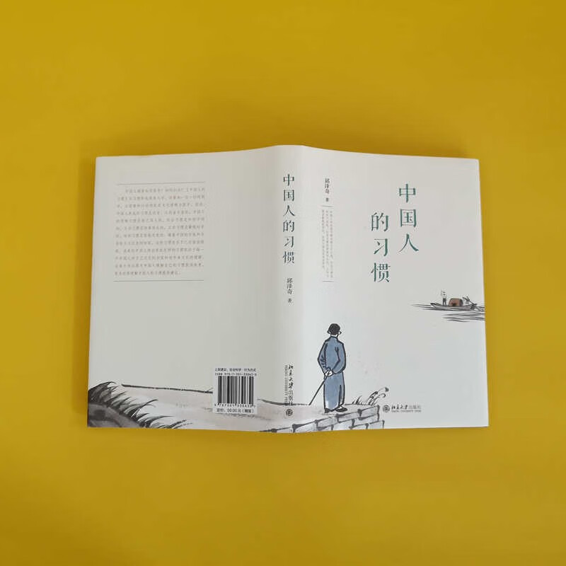 Chinese people's habits, understanding Chinese traditional culture, Chinese people's way of life