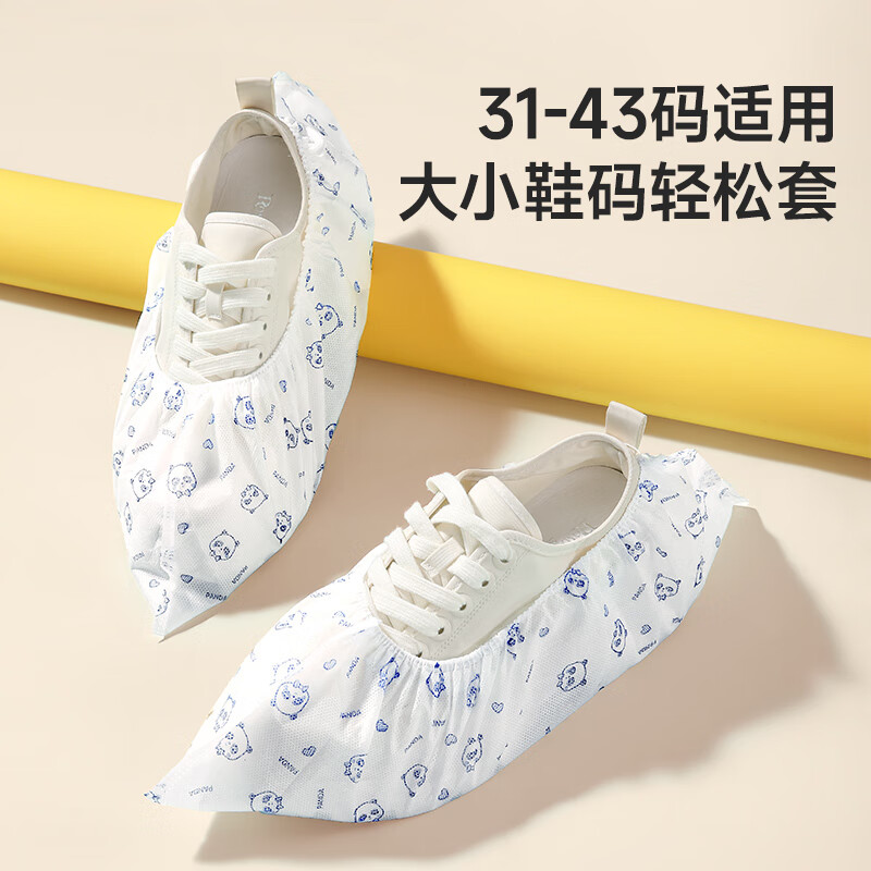 Meiya shoe covers, 50 pieces thickened at one time, non-woven fabric, breathable, non-slip, dust-proof and wear-resistant foot covers for repeated household use