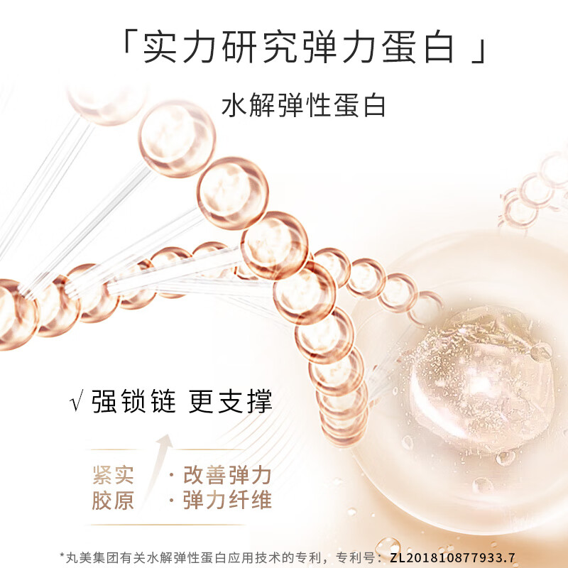 Marubi BB Cream BB Cream 35g Long-lasting Coverage