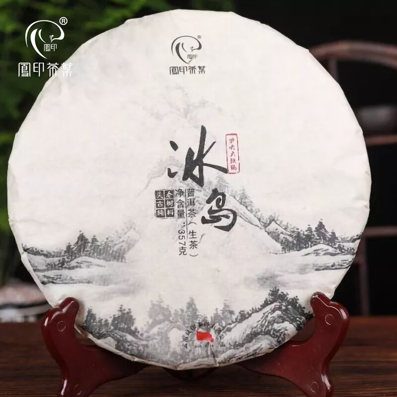 Fengyin Tea Ink Style Iceland 357g