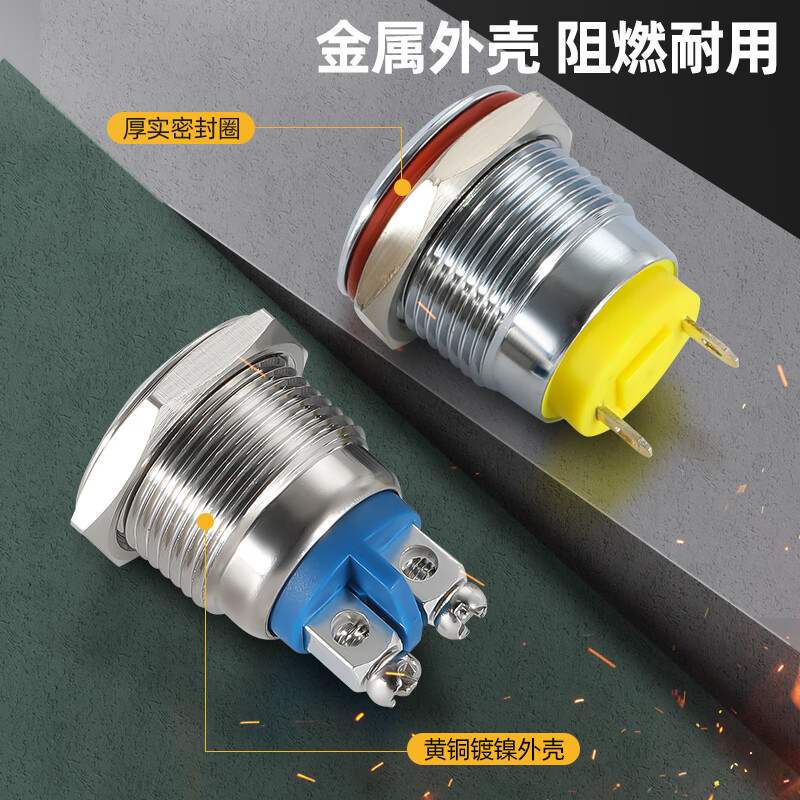 LED metal indicator light 6/8/10/12/16/19/22MM waterproof signal light 6v12v24v220v with wire 12MM (with wire 15CM) 220V red