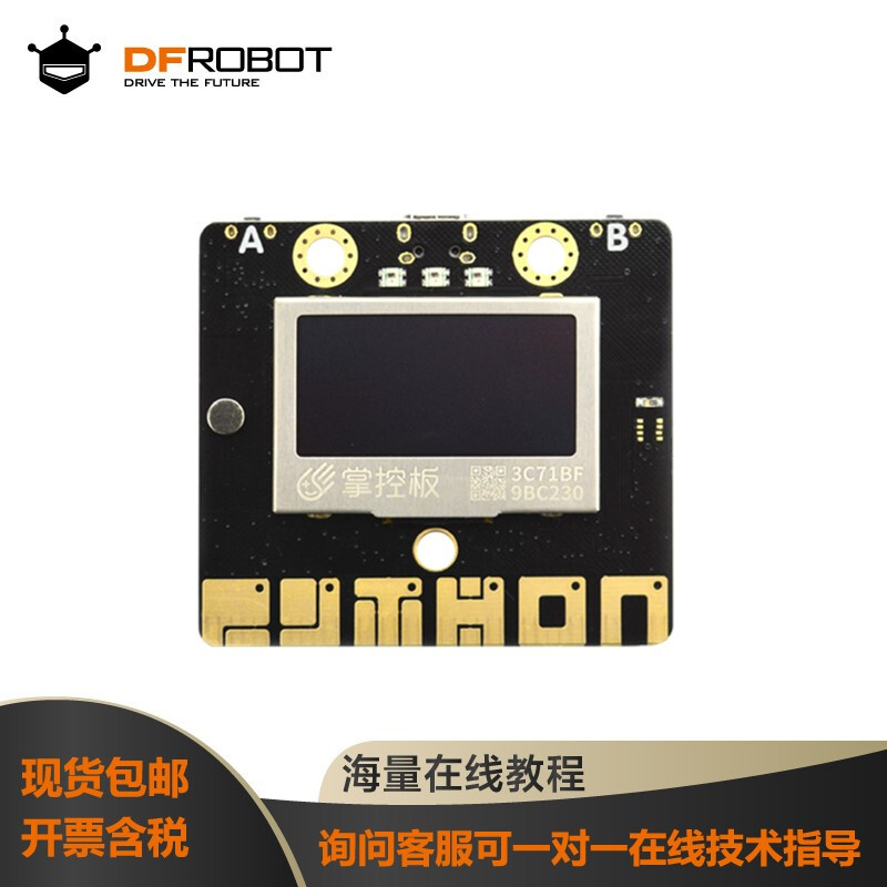 DFROBOT control board programming robot entry learning kit. The main control board supports the Internet of Things and python programming learning extended version. Basic package (including data cable)