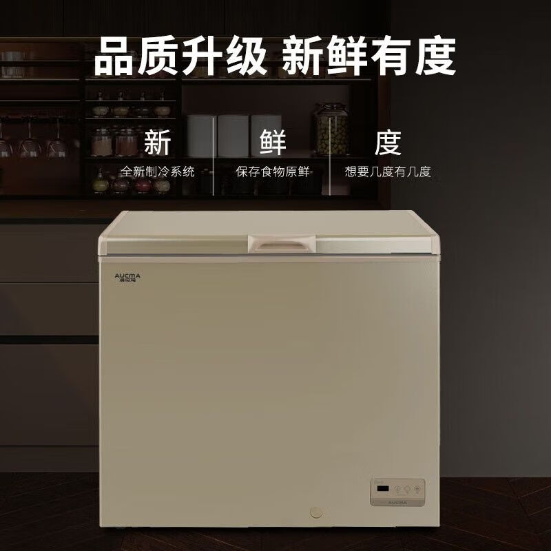 Aucma refrigerator small home and commercial dual-use large freezer deep-freezing freezer deep-freezing quick-freezing large freezer ultra-low temperature freezer BC/BD-103FNE