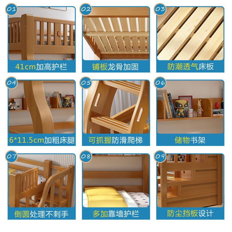 LAIKEXUAN children's solid wood bunk beds for boys and girls, high and low bunk beds, walnut ladder cabinets, upper bunk 160, lower bunk 180