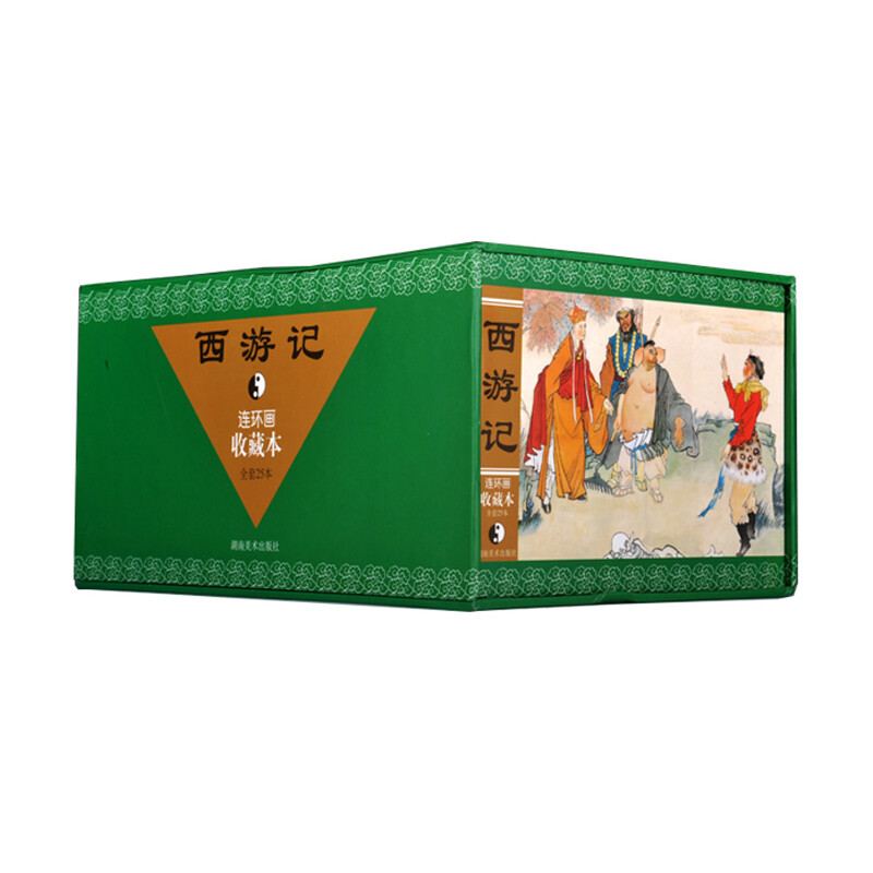 Journey to the West Comic Collection Book (Set of 25 Books in total) Black Myth Wukong