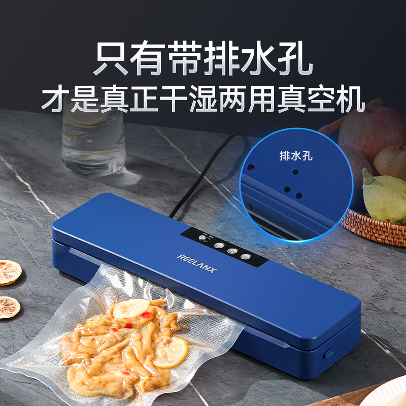 Relanx vacuum sealing machine household fully automatic plastic sealing machine food vacuum packaging machine V11 commercial laminating machine