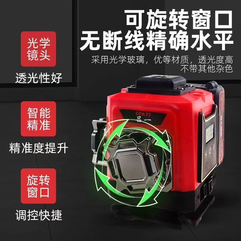 Luyi digital display outdoor outdoor strong light full red light 12-line level high-precision infrared floor-mounted wall-mounted meter 12-line strong red light high configuration