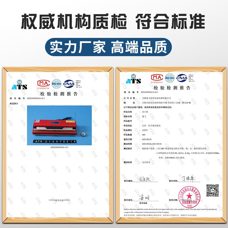 Yifei hand pressure semi-automatic sealing machine small desktop household commercial food bag aluminum foil plastic bag household heat sealing machine SF-400 hand pressure sealing machine manufacturer Sufa