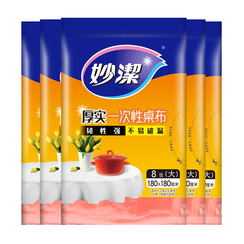 Miaojie Disposable Tablecloths Thick Tablecloths Large Size 8 Pack Suitable for Dining Table Camping 5 Packs (Red and White Colors Shipped Randomly)