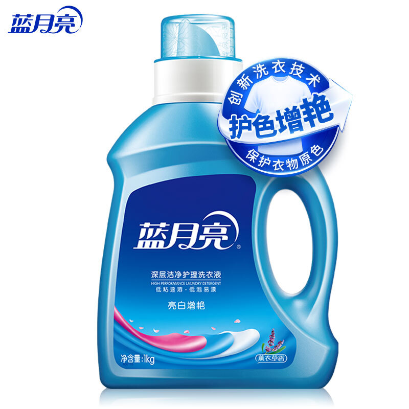 Blue Moon Brightening and Brightening Laundry Detergent, Lavender Scent, 1kg/Bottle, Long-lasting, Protects Clothes and Color, Powerful Decontamination