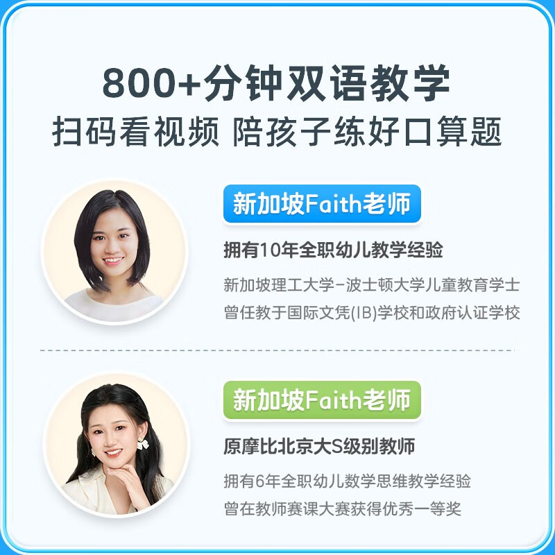 Xueersi Singapore Calculation Oral Arithmetic Enlightenment Coloring Book Suitable for 2-6 years old, three volumes in total