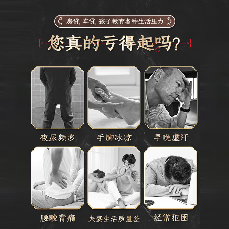 Beijing Tongrentang Ginseng, Wolfberry and Ten Treasures Tea tonify the kidneys and strengthen yang and health-preserving tea, Six Treasures Tea, Maca, Mulberry and Eucommia Male Flower Tea, one box, genuine materials - 12 bags