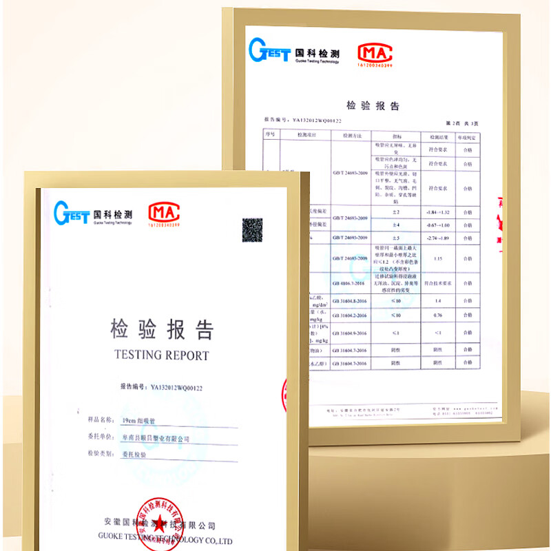 Babic disposable coffee straw stirring stick hot drink juice double-hole plastic independent thin straw 15 cm * 100 pieces