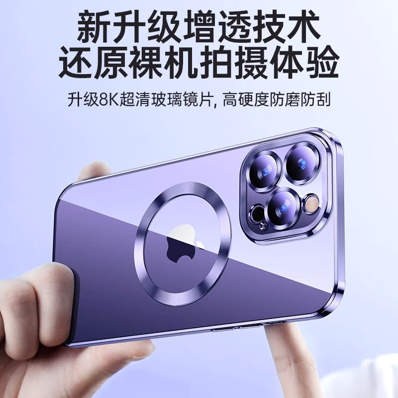 Carleo not easy to yellow Apple 15 mobile phone case iphone15 electroplated magnetic protective cover with lens film all-inclusive ultra-thin anti-fall shell light blue