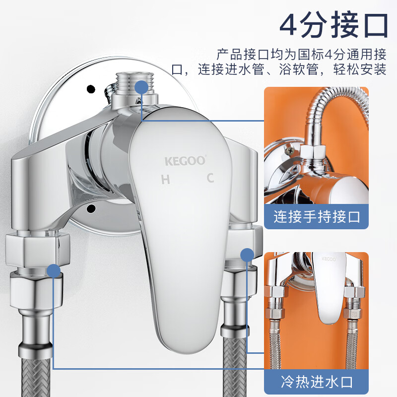 Kegoo Brass Mixing Valve Bathroom Shower Faucet Exposed Bathroom Shower Hot and Cold Switch Faucet K3014