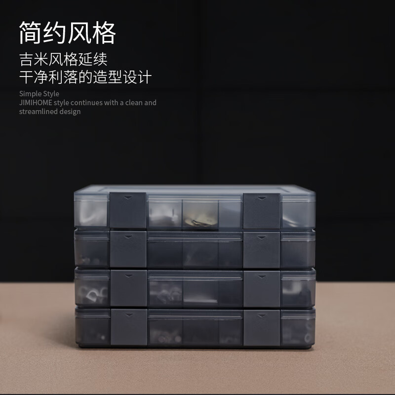 Jimmy Home household consumables storage box transparent easy-to-take compartment storage box JM-HT100