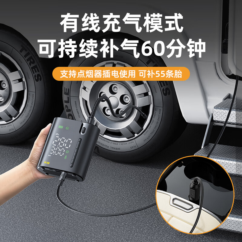 Wocheng car air pump car tire air pump high power road car electric wireless inflatable treasure pressure measurement