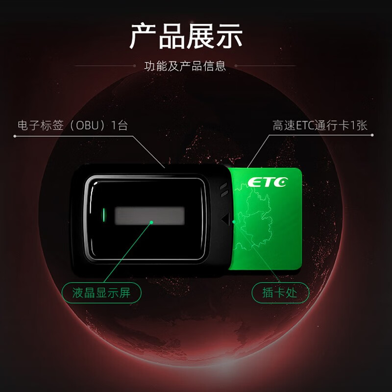Qianbaitu etc. WeChat deduction hidden ETC cardless equipment national universal high-speed access card car and truck cancellation solution cancellation and unbundling (prices vary in each province, please ask customer service)