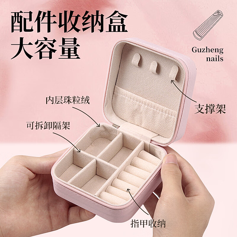 Maner Musical Instruments Guzheng Nails Children Adults Double-sided Curved Nail Pieces Guzheng Accessories Large