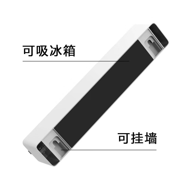 He Jiagong cling film cutter Qijiayoupin SOLX magnetic wall-mounted cling film cutter enlarged two-way sliding 50M Jiafu brand cling film 3 rolls