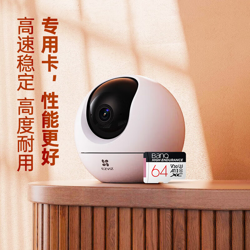 Banq 64GB TF (MicroSD) memory card A1 U3 V30 4K driving recorder & security monitoring memory card, highly durable, reading speed 100MB/s