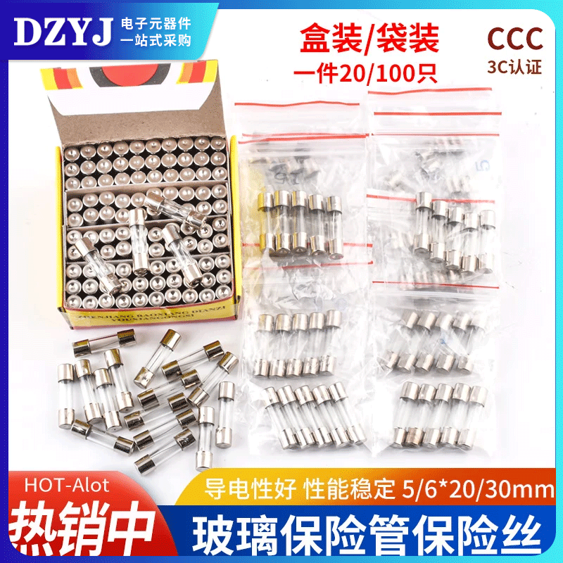 Fuse 5*20mm glass fuse tube fuse 6x30 250V 0.5A 1A 2A 3 5*20mm 10A (100 pieces/box)