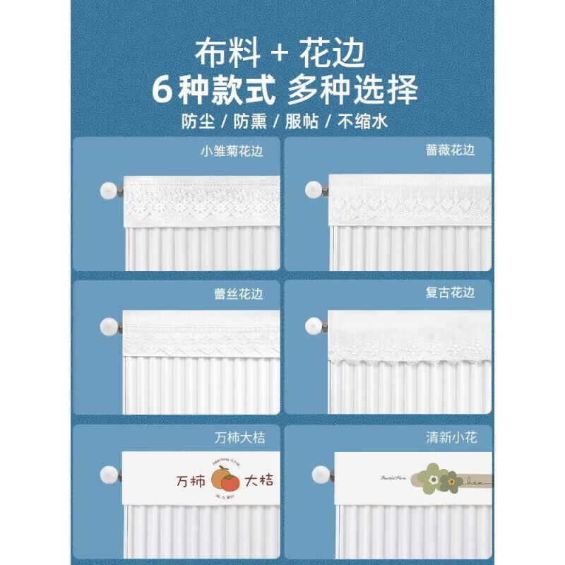 Musa's new radiator anti-smoke cover old-fashioned beautification decoration household dust cover half pack ugly artifact white peace and joy whole house can be customized contact customer service for size consultation