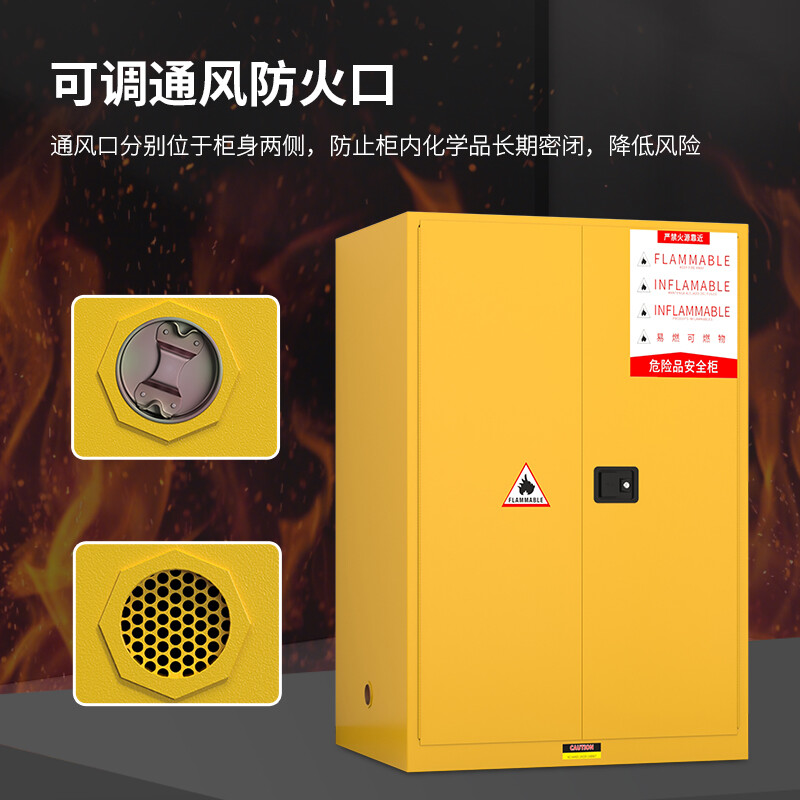 KINKOCCL industrial explosion-proof cabinet chemical safety cabinet storage cabinet fire-proof hazardous chemicals storage cabinet weak acid and weak alkali cabinet flammable and explosive dangerous goods cabinet 90 gallon yellow