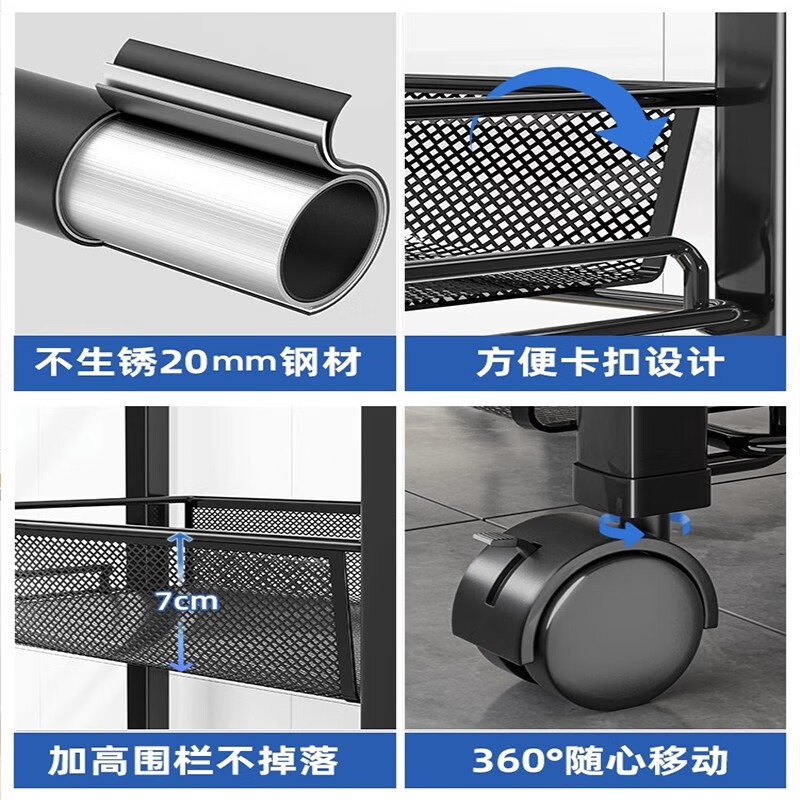 Qinwangge kitchen vegetable basket rack floor-standing multi-layer mobile household fruit and vegetable storage removable oven microwave pot rack three layers - two nets and one board standard model with hanging box