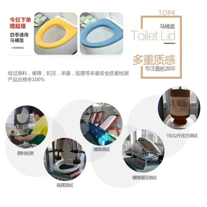 American Standard Universal American Standard toilet seat household thickened toilet old-fashioned accessories toilet cover PP material large V-shaped