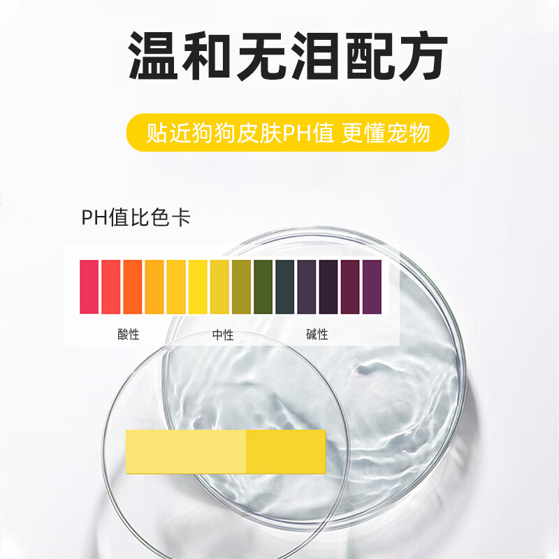 Ferret Fragrance Dog Shower Gel Cleansing, Deodorizing Fragrance Pet Shampoo Antibacterial and Anti-Itching 500ml