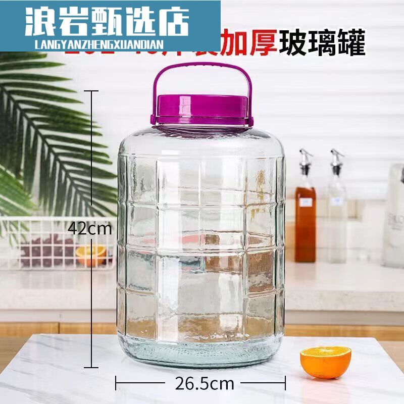 Wine bottle, empty glass bottle, sealed jar, wine jar, wine jar, pickle jar, pickle jar, wine glass bottle, 10 catties thickened glass bottle