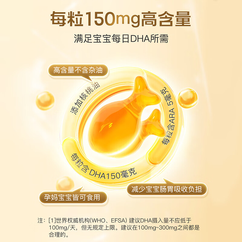Baishi drops of dha seaweed oil with high content, specially imported for brain supplementation for children aged 3-6 years old, SN-2DHA, suitable for pregnant women, DHA|3A formula, 100 capsules * 1 box