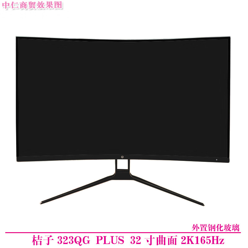 Second-hand monitor HKC Samsung AOC Philips 32-inch 144HZ computer 2K HD 39 curved LCD game monitor 27 Internet cafe screen Orange 323QG PLUS 32-inch curved 2K165Hz 90% new